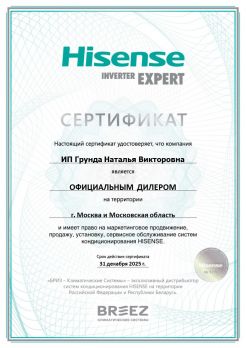 Hisense AS-07HR4RLRCA00