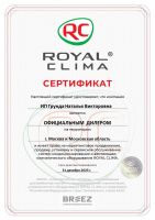 Royal Clima RCI-GR22HN